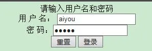 从建站打拿站 -- PHP(登录和注册)