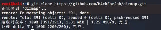 dirmap信息收集工具