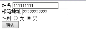 抓包工具 -- Fiddler(拦截包)