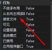 MFC编程 -- 实现拖拽文件获取路径