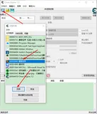 游戏辅助 -- 人物属性分析