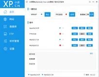 数据库 -- 基础操作