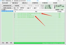 42、利用sql语句写入shell