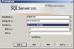 某教程学习笔记（一）：08、MSSQL数据库漏洞