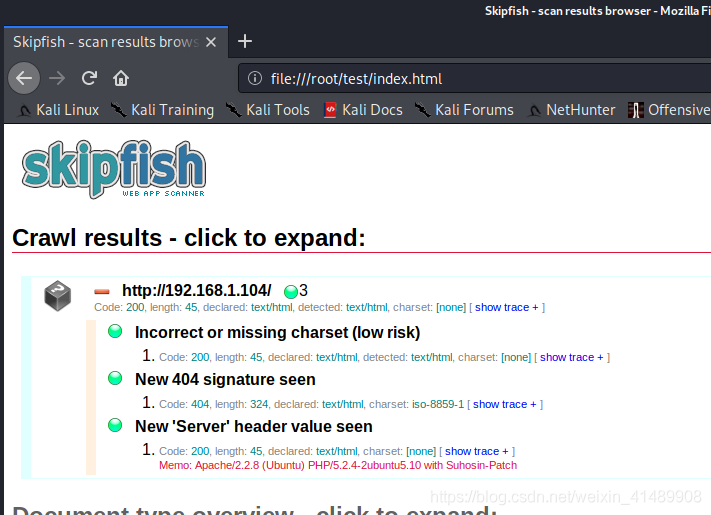 Skipfish High Risk 漏洞扫描工具 -- Skipfish-阿里云开发者社区