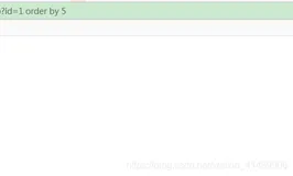 某教程学习笔记（一）：11、postgreasql数据库注入