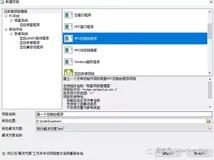 火山中文编程 -- 数据类型转换