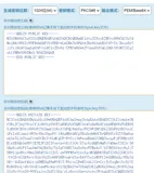 安卓逆向 -- 算法基础(RSA)