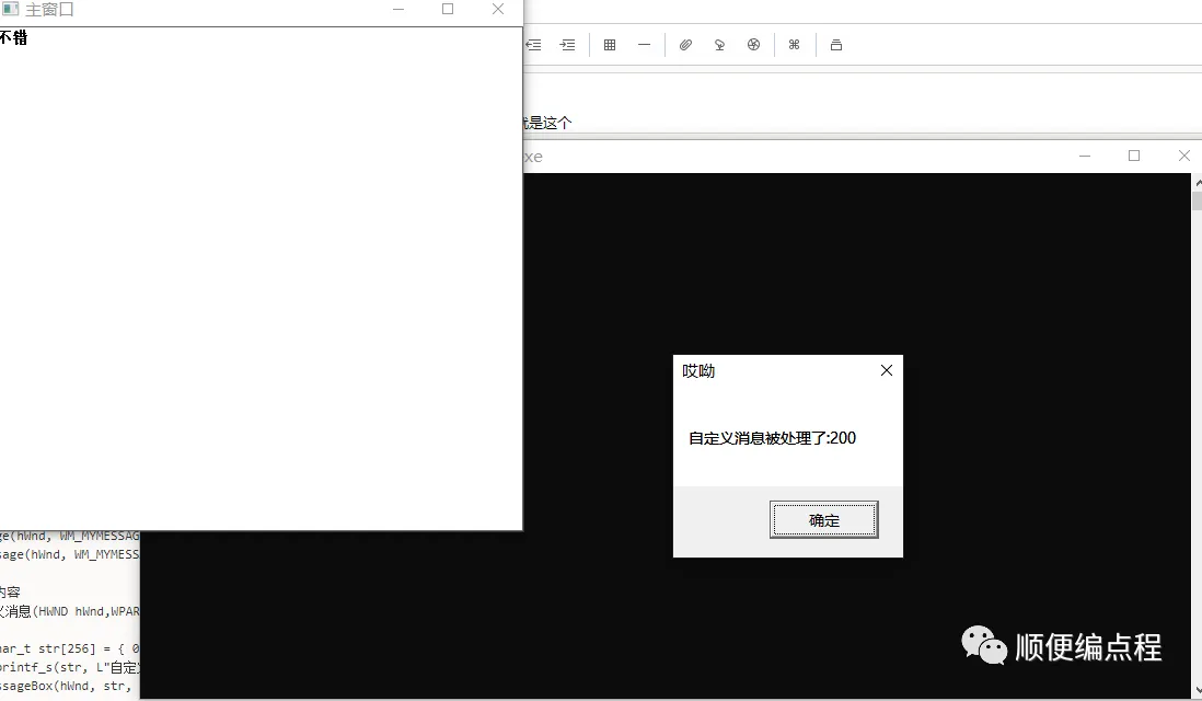 0a2653c851af460fa595bd959398a8f1.png