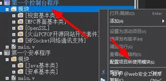 火山中文编程 -- MD5算法和SHA算法