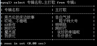 数据库 -- 基础操作(二)
