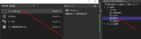 MFC编程 -- 从空项目开始到实现计算器功能