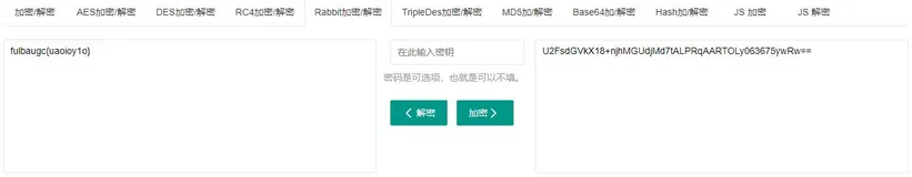 CTF训练 -- 常见的加密算法