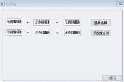 MFC编程 -- 浮点数与字符串之间转换