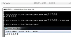 批处理文件基础