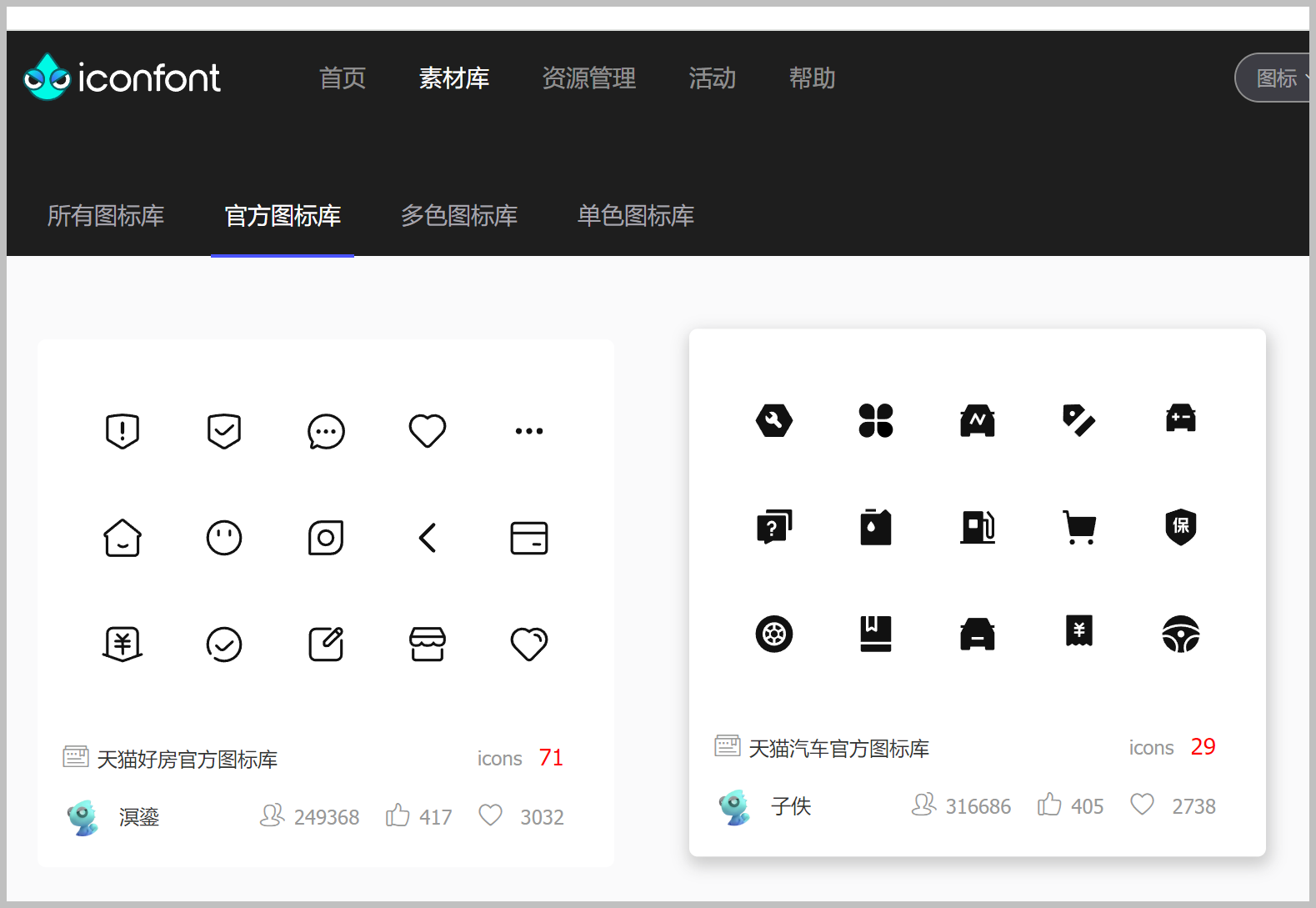 在WPF应用中,结合阿里矢量图标库使用Geometry图标-阿里云开发者社区