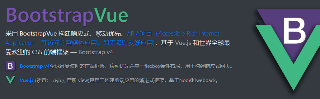 基于Vue开发的门户网站展示和后台数据管理系统