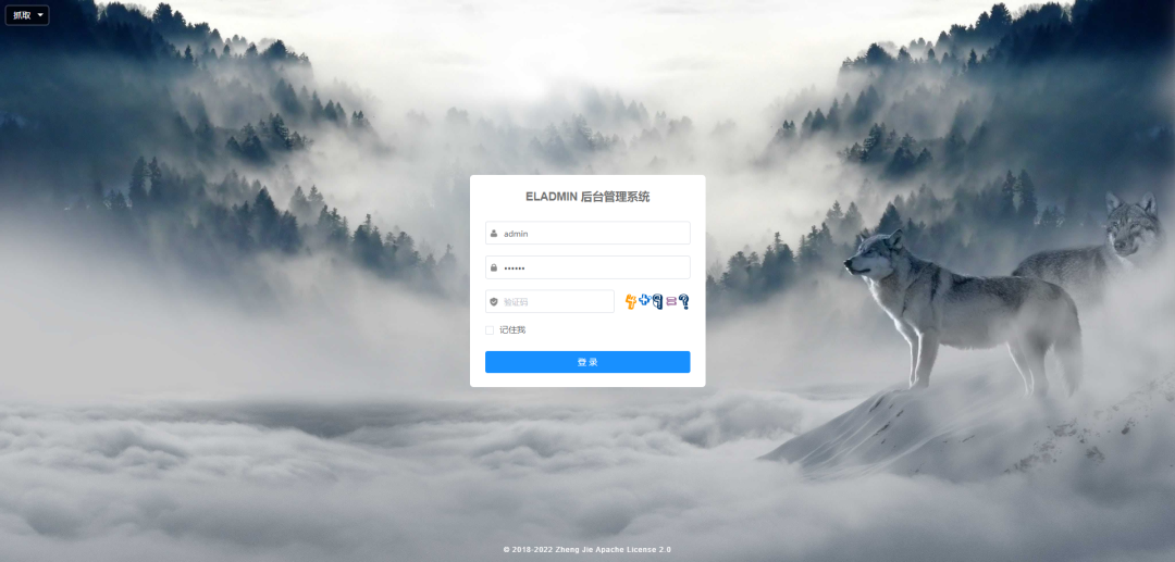 【Vue 3】一款开箱即用的中后台前端开发框架,开源且免费!!