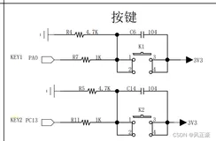 使用STM32CubeMX实现按下按键，电平反转
