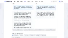 ModelScope模型分析测评