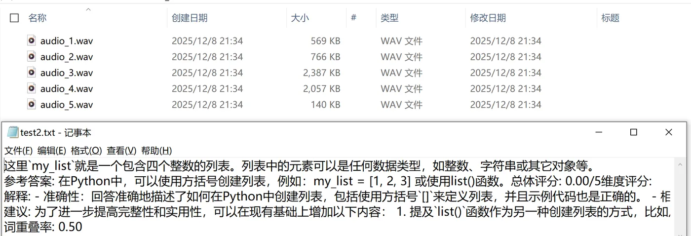 18.3-批量输出文件 ScreenShot_2025-12-08_213723_370.png