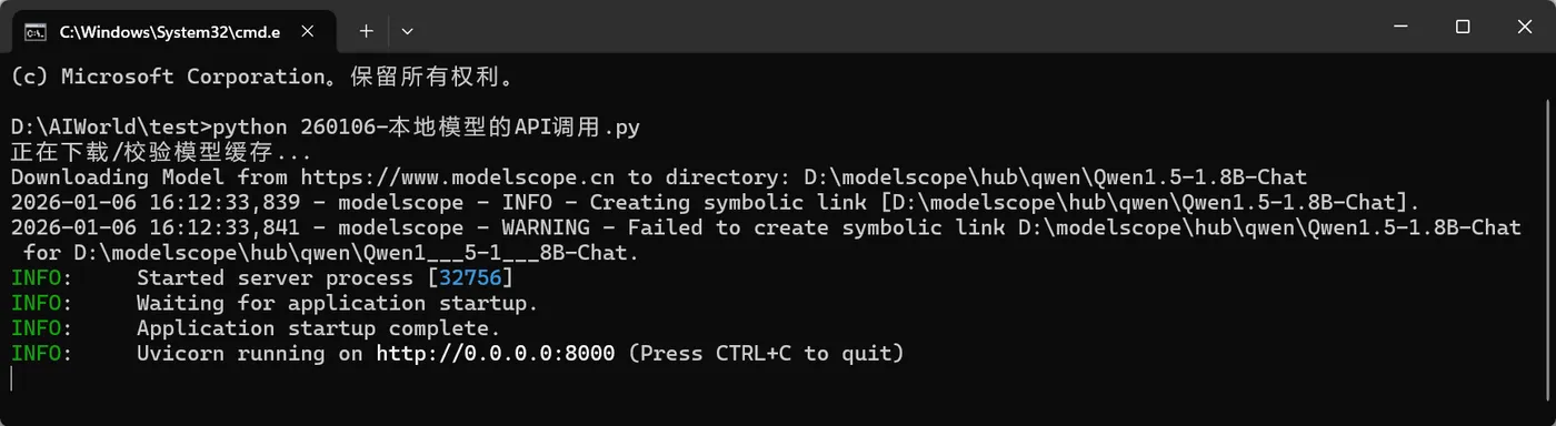 47.4-示例启动运行 ScreenShot_2026-01-06_161550_131.png