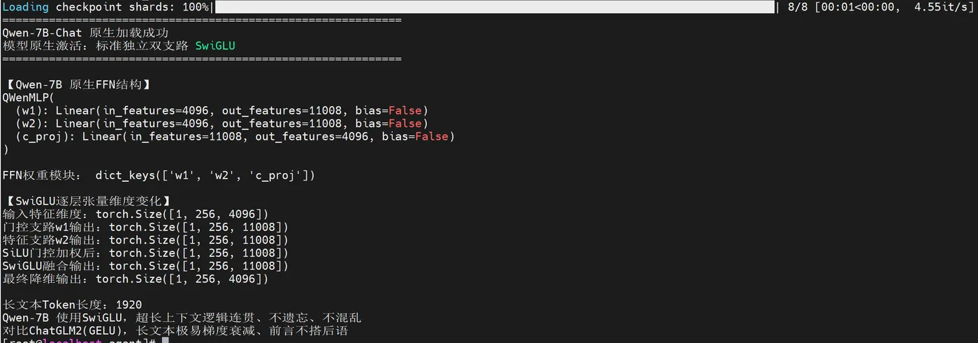189.8-运行结果 ScreenShot_2026-05-28_182816_067.png