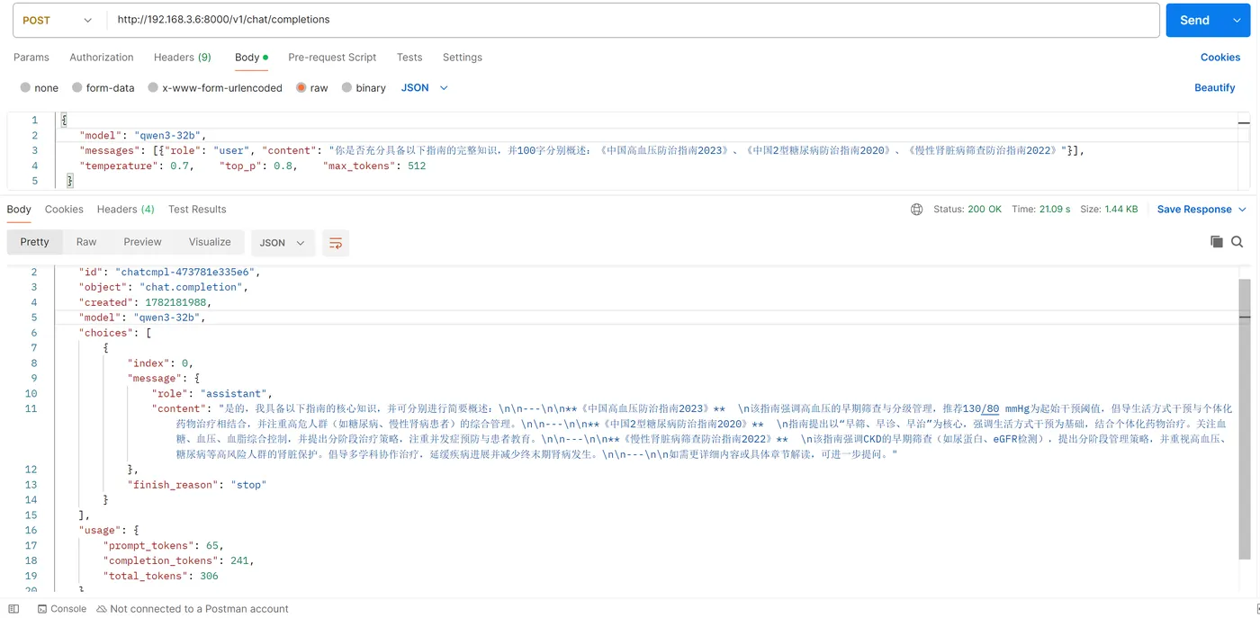 199.11-Qwen 32B指南学习 ScreenShot_2026-06-23_103401_147.png