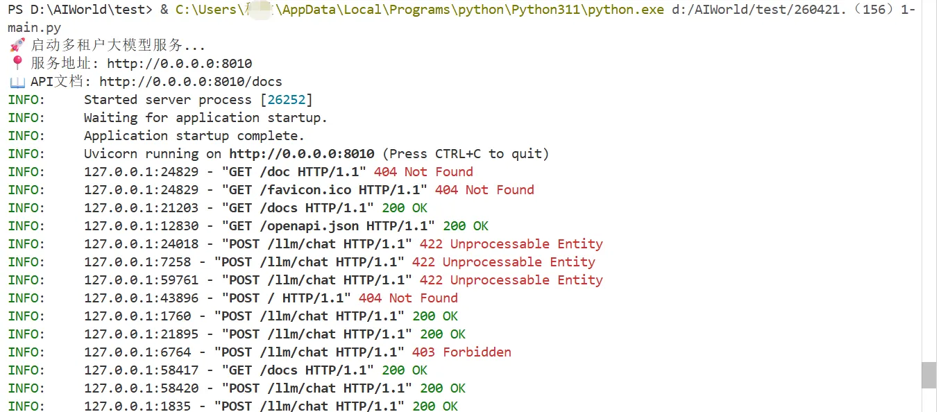 156.9-启动服务 ScreenShot_2026-04-21_153857_812.png