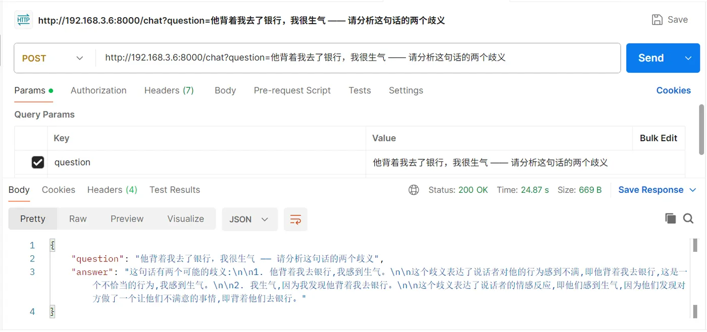 119.10-ChatGLM2中文理解_2026-03-17_110551_910.png