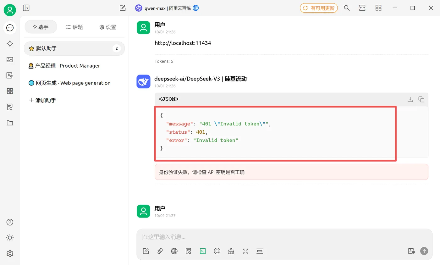 50.17-调用fetch服务 微信图片_20251001225419_146_155.png