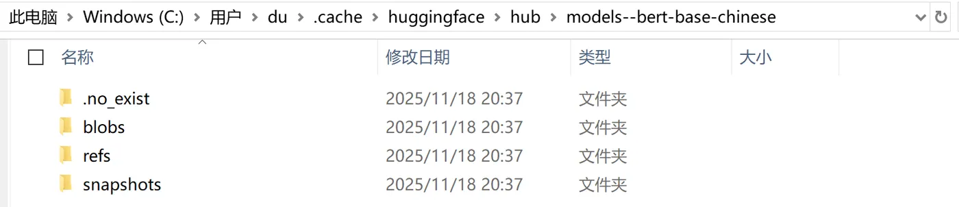 98.6-模型存放目录 ScreenShot_2025-11-18_205041_678.png