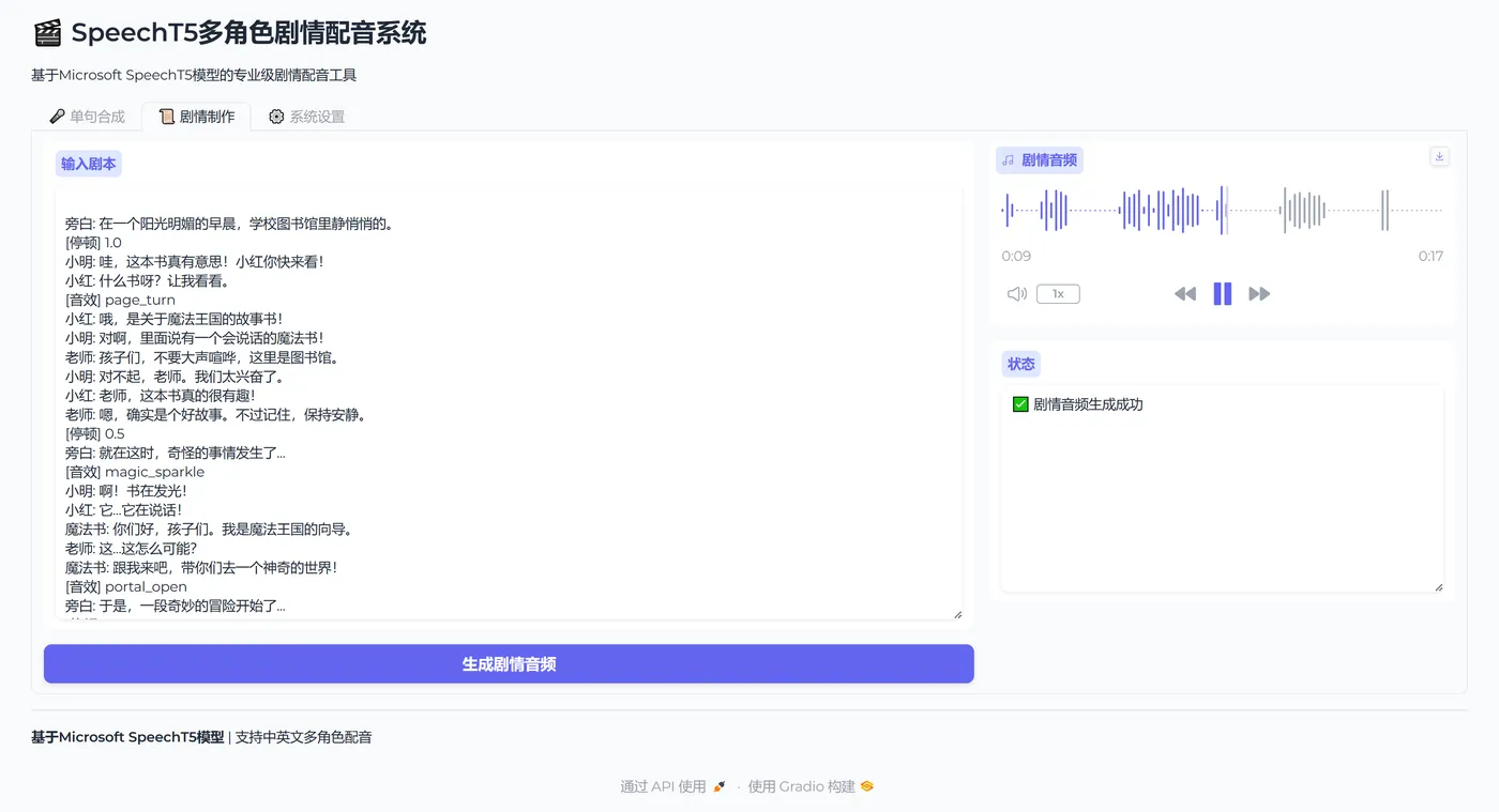 20.3-按角色剧情创作 微信图片_2025-12-10_220351_953.png