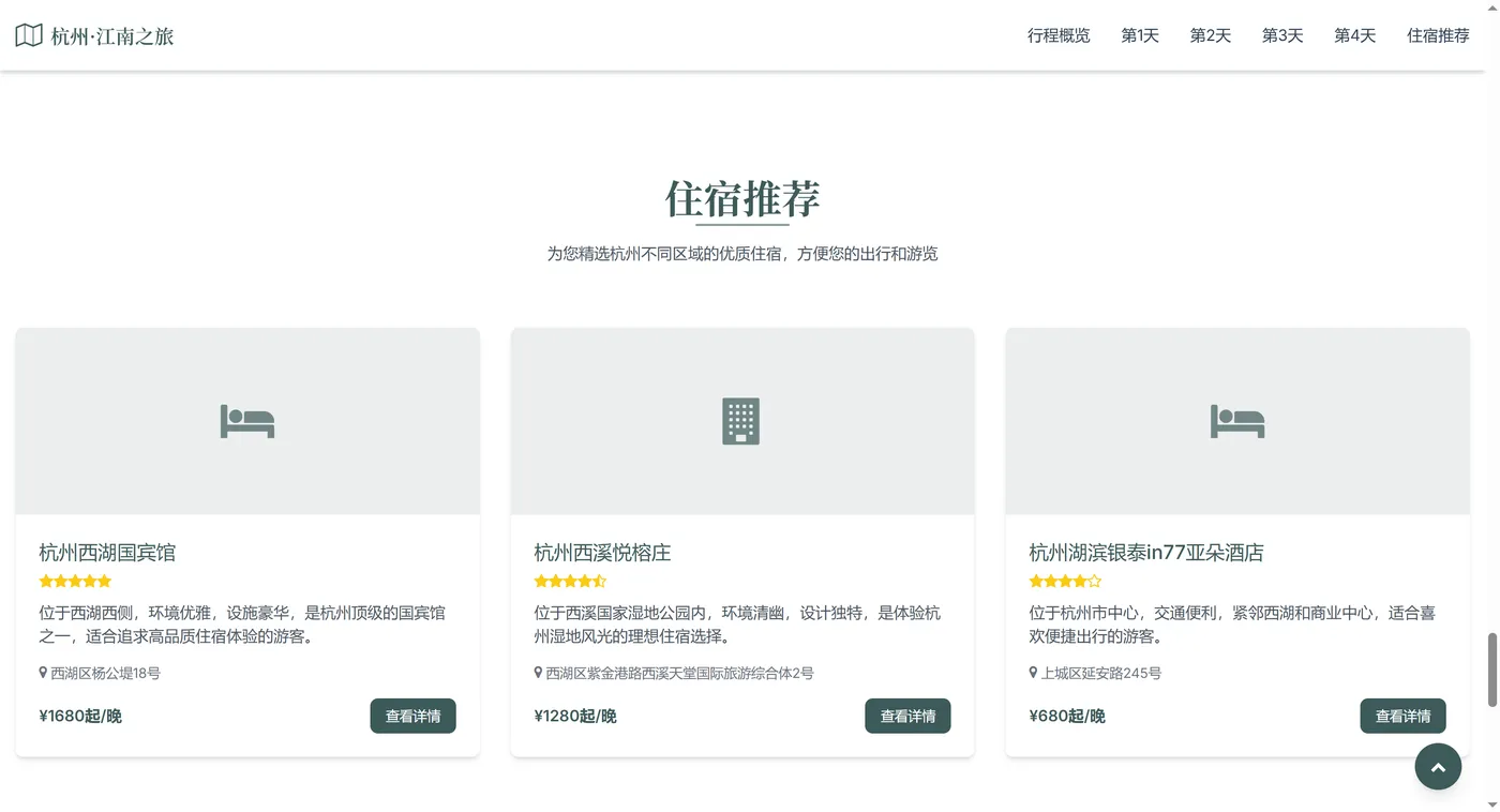 46.18-生成的界面图4 微信图片_20250927224026_107_155.png