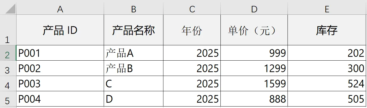26.4-示例1数据参考 ScreenShot_2025-12-16_183610_966.png