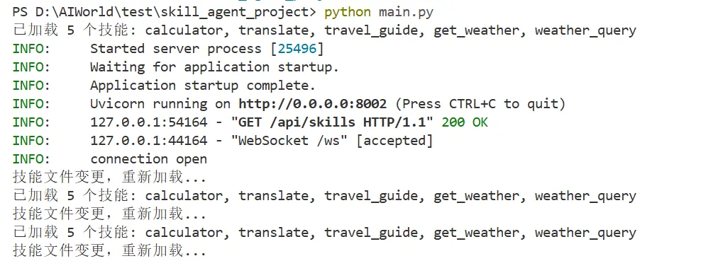 136.8-开始运行 ScreenShot_2026-04-01_210314_585.png