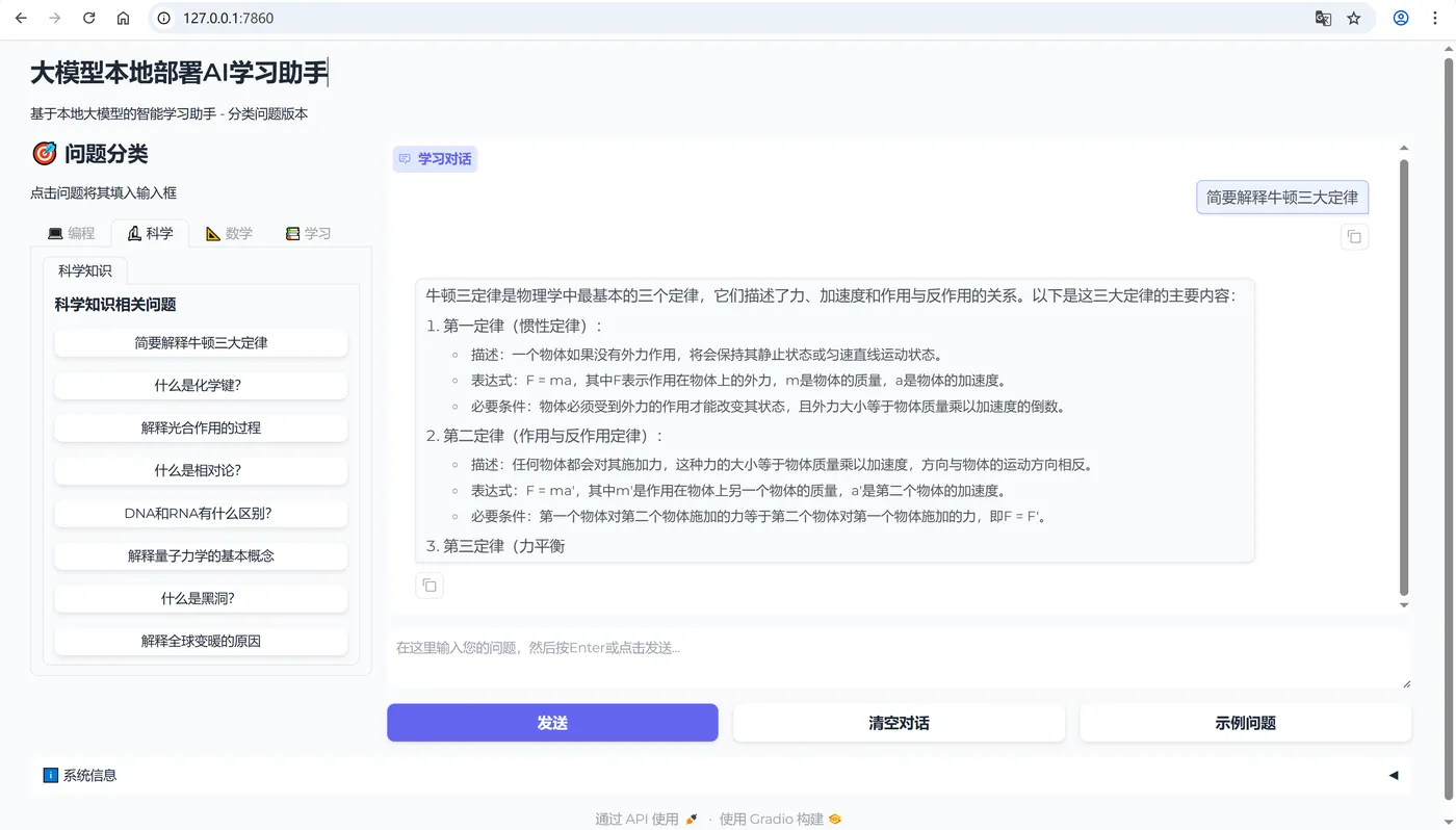 2.2-主界面 ScreenShot_2025-11-22_220635_700.png