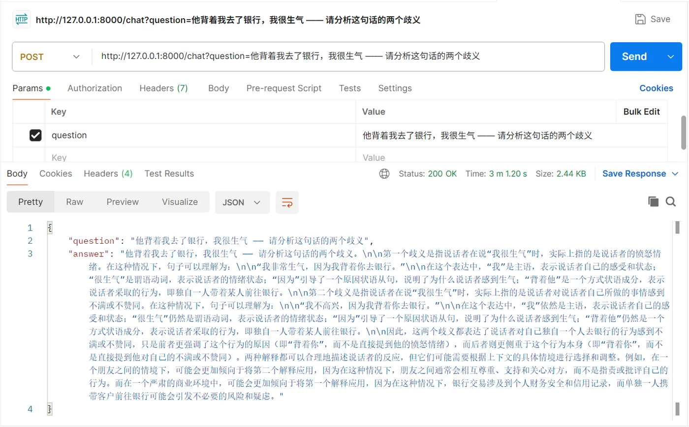 119.9-Qwen1.5中文理解 ScreenShot_2026-03-17_104124_568.png