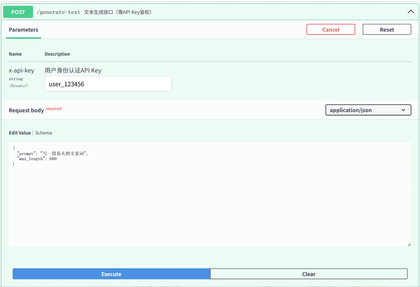 49.6-测试1 ScreenShot_2026-01-08_203618_174.png
