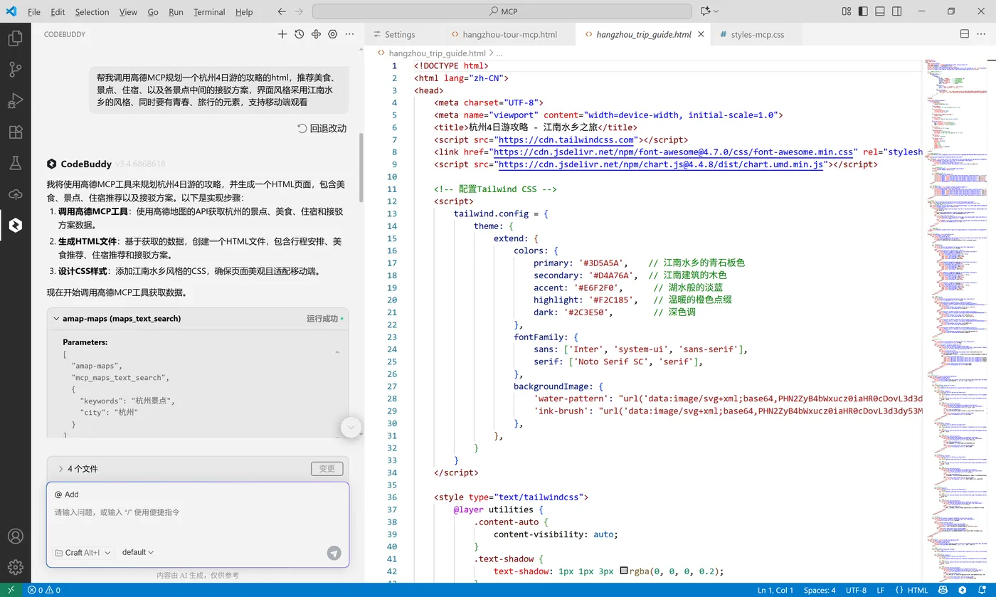 46.14-旅游攻略规划 微信图片_20250927223603_102_155.png