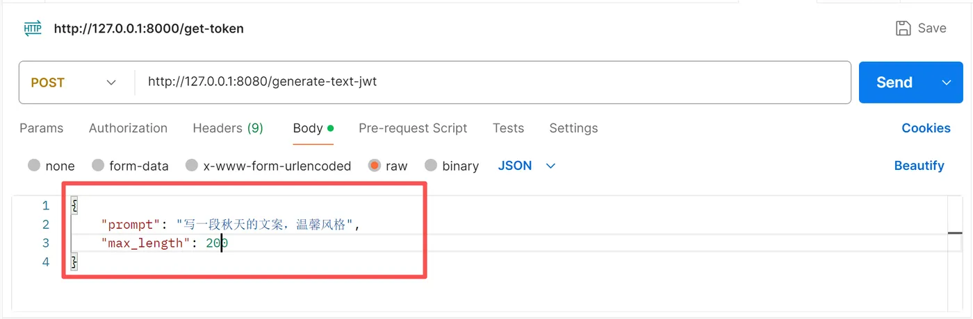44.9-请求Body设置 ScreenShot_2026-01-03_215709_497.png