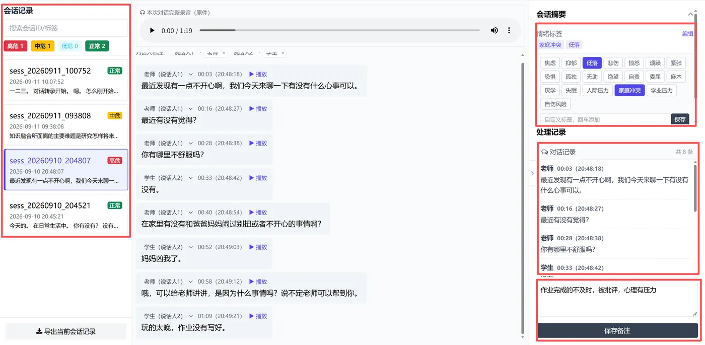 270.12-核心功能 微信图片_2026-09-11_101658_243.png