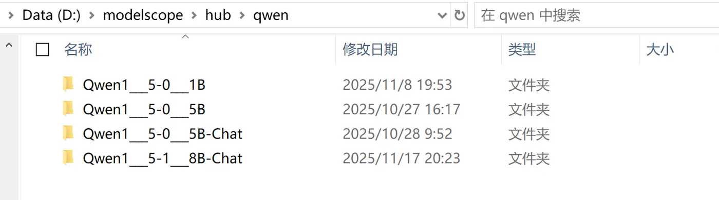 98.3-模型本地路径 ScreenShot_2025-11-18_195920_018.png