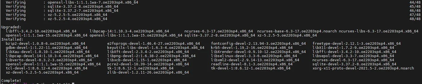 175.12-install -y gcc.png