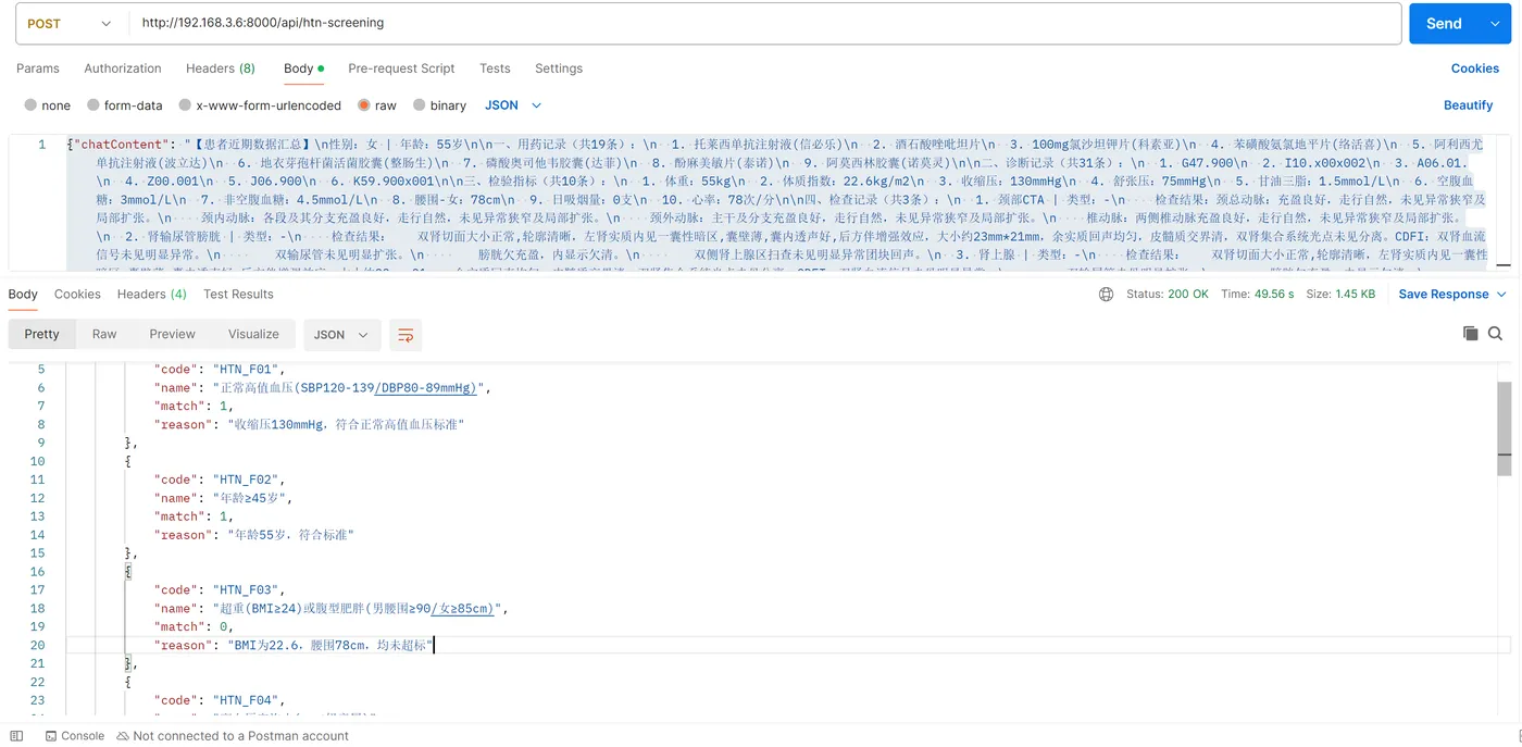 199.6-Qwen 32B筛查结果 ScreenShot_2026-06-23_104448_506.png