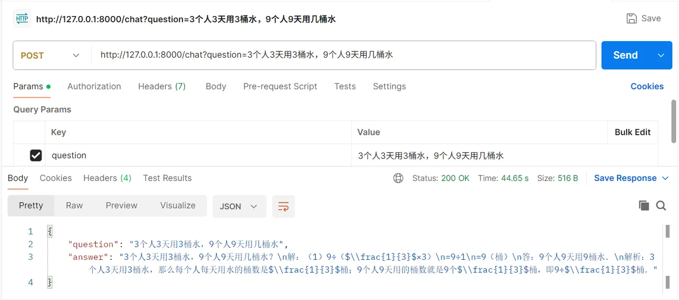 119.11-Qwen1.5逻辑推理 ScreenShot_2026-03-17_113215_719.png