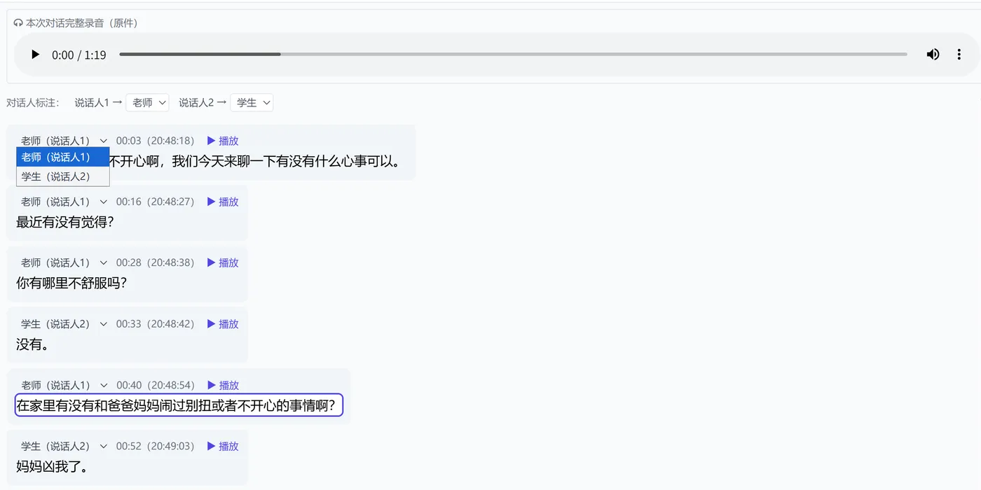 270.11-前端实现两种编辑能力 ScreenShot_2026-09-11_095950_170.png