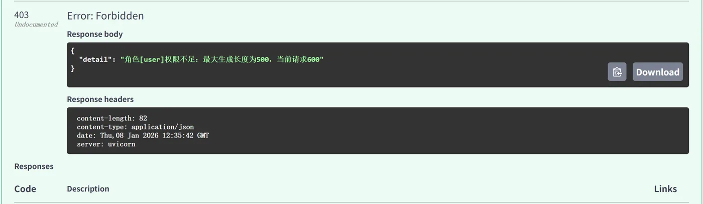 49.7-测试1结果 ScreenShot_2026-01-08_203618_174.png