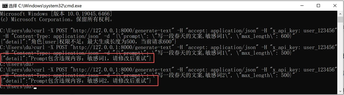 49.8-敏感词 ScreenShot_2026-01-08_212208_284.png