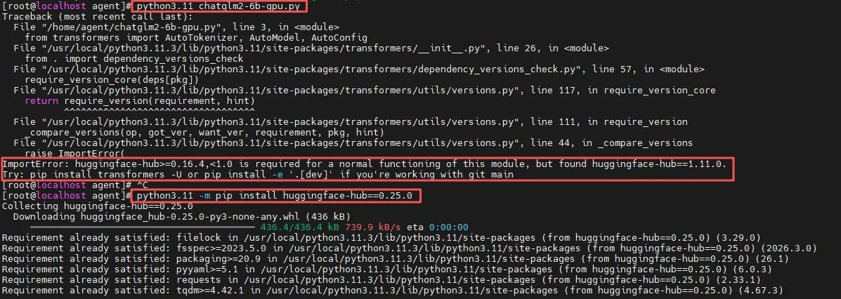 176.14.2-降级huggingface-hub ScreenShot_2026-04-21_133836_900.png